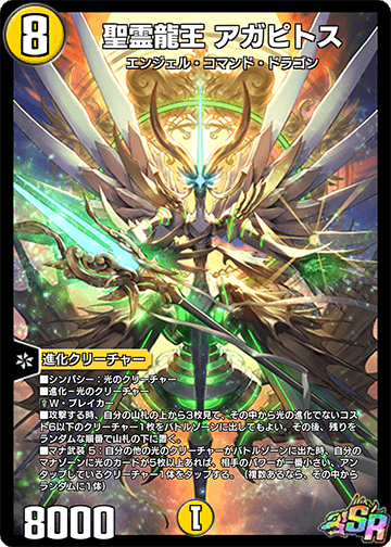 PSA10】 遊戯王 トレーディングコレクション アマダ 東映版