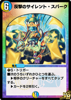 Counterattacking Silent Spark