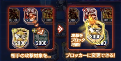 How to block an attack.