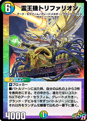 BUSHIROAD ROCK FESTIVAL 2023 | Live/Event | from ARGONAVIS