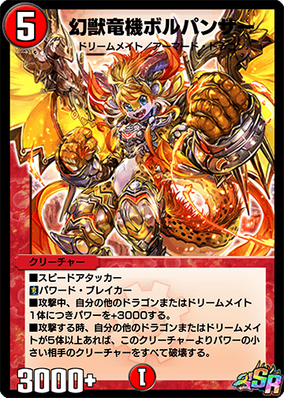激安通販新作 284?cb=20210217045602 デュエルマスターズ