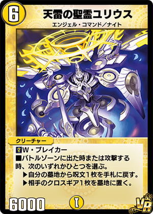 遊戯王 - grb2012 latest?cb=20200131150602
