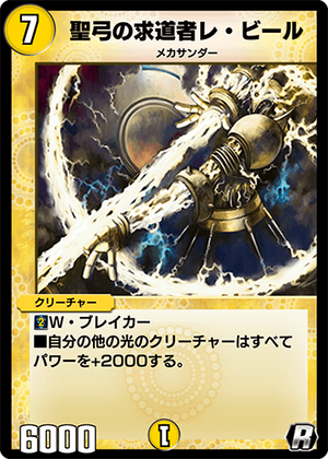 Korean Yugioh Card 