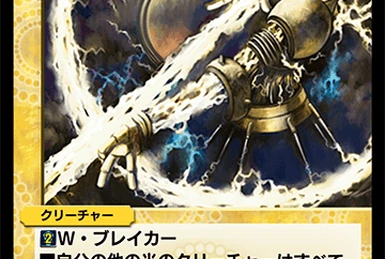 万象の王　アーチャー　psa9 Anotherverse Stratios | Yu-Gi-Oh! Wiki | Fandom