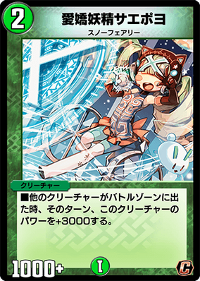 妖精の先触れ/Faerie Harbinger 日本語 foil Faerie Harbinger | Lorwyn - Japanese | Star City Games