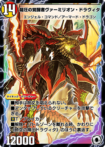 コナミデジタルエンタテインメント 遊戯王 中古ランクA(非常に