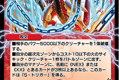 【国内即発送】 Absolute Geki, Ken Ruler PLAY'S Masters Duel | Flare~ ~Final コレクション