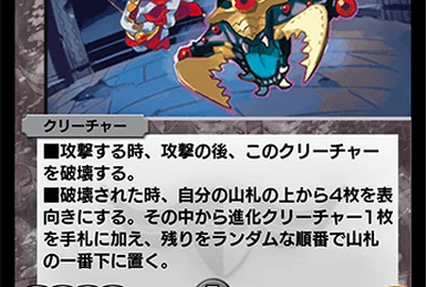 Kiyomasa Komusou, Spirit Knight | Duel Masters PLAY'S Wiki