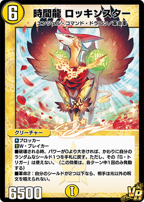 Mooch Keeper of the Flame レアレコード Mooch Keeper of the Flame レアレコード