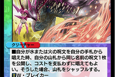 Onsen - Invincible Time | Duel Masters PLAY'S Wiki | Fandom Onsen - Invincible Time | Duel Masters PLAY'S Wiki | Fandom