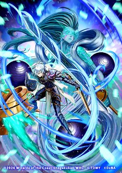 Amaterasu, Founder of the Blue Wolves | Duel Masters PLAY'S Amaterasu, Founder of the Blue Wolves | Duel Masters PLAY'S