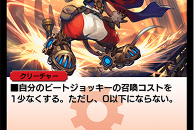 ガイアマンティス Ultra Mantis, Scourge of Fate | Duel Masters PLAY'S Wiki