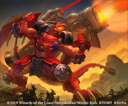 Meteorcannon Dragon | Duel Masters PLAY'S Wiki | Fandom Meteorcannon Dragon | Duel Masters PLAY'S Wiki | Fandom