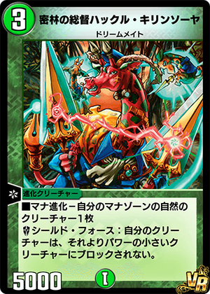 junkyardchikuwa_13432