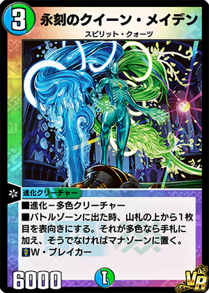 パチスロ クイーンズブレイド2 玉座を継ぐ者 バトルバージョン