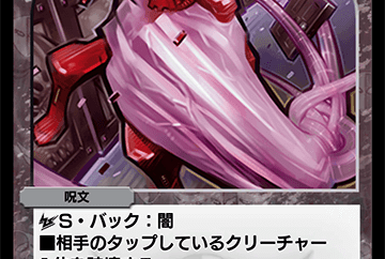 【PSA10】0140 デュエルマスターズ ワンオーナー　超幻獣グラザルド　初期 デュエルマスターズ 超幻獣グラザルド グラザルド PSA 旧枠