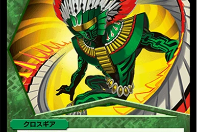 General's Horse - Senjin Stallion | Duel Masters PLAY'S Wiki