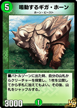 Rumbling Terahorn