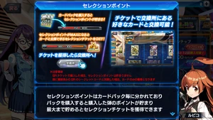 Selection Point System Details