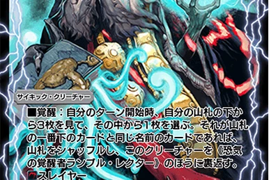 ELTTAES, THE MASTER OF DUELS　１枚　店舗代表　プロモ ELTTAES, THE MASTER OF DUELS 1枚 店舗代表 プロモ Yu-Gi-Oh