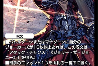 Ken Geki, Absolute Ruler ~Final Flare~ | Duel Masters PLAY'S