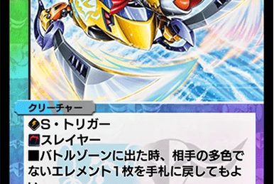 デュエルマスターズ 鎧兵機サーボルト Amazon.co.jp: デュエルマスターズ/DM-22/42/C/鎧兵機サーボルト