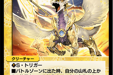 Mobile Stronghold Pyramillion | Duel Masters PLAY'S Wiki Mobile Stronghold Pyramillion | Duel Masters PLAY'S Wiki