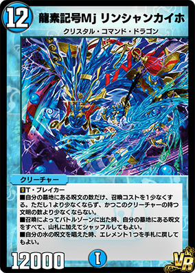 Amazon.co.jp: バトルスピリッツ 魔界剣神ドール†アンシャンテ