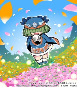 Jasmine, Mist Faerie | Duel Masters PLAY'S Wiki | Fandom