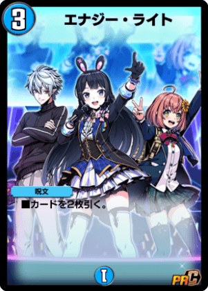Energy Stream | Duel Masters PLAY'S Wiki | Fandom