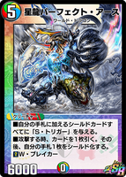 An example of a Light, Water, Darkness, Fire and Nature creature