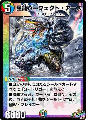 Perfect Earth, Planetary Dragon | Duel Masters PLAY