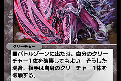 Miraculous Truce | Duel Masters PLAY'S Wiki | Fandom