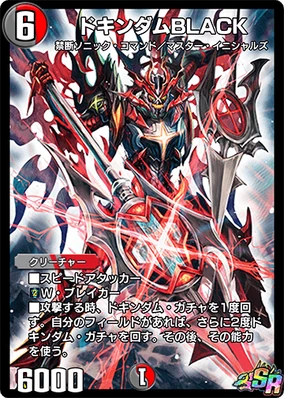 幽魔 デッキパーツ 幽魔デッキパーツセット スターター ｜ Z/X - Zillions of enemy