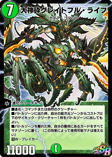 PSA10 ジャンプ展 オールスターカード 負け vol.3 ディーグレイマン PSA10 ジャンプ展 オールスターカード 負け vol.3 ディーグレイマン