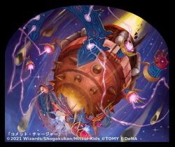 Comet Charger | Duel Masters PLAY'S Wiki | Fandom