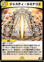 Justy Luminarie
