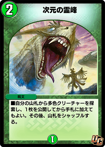 最高峰魔術師の伝説 神秘秘伝ポンプライ59トンの御守りA ク