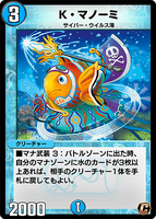 K Manomi