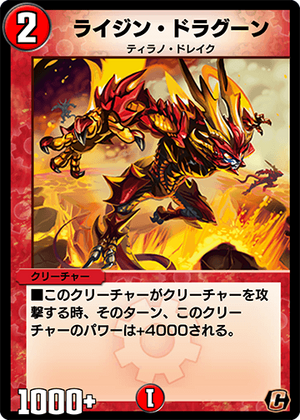 MASTERLISE ドラキュラ・ミホーク & シルバーズ・レイリー Gaial Kaiser Play's | Duel Masters Wiki | Fandom