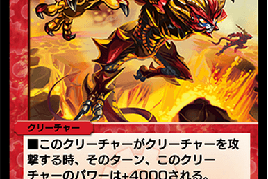 Kira, of the Dragon Sound | Duel Masters PLAY'S Wiki | Fandom Kira, of the Dragon Sound | Duel Masters PLAY'S Wiki | Fandom