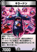 Kiradon