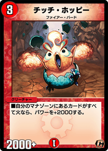 Example of a Fire Bird.