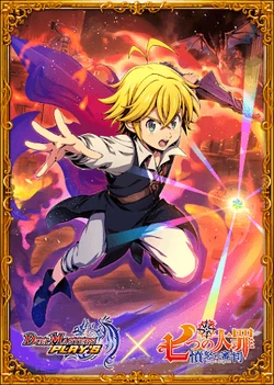 Duepre x Seven Deadly Sins Collaboration | Duel Masters PLAY'S Wiki | Fandom