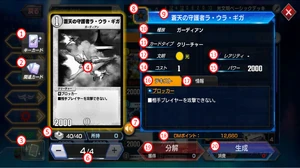 Card Details Change Deck