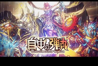 Q-tronic Hypermind | Duel Masters PLAY'S Wiki | Fandom