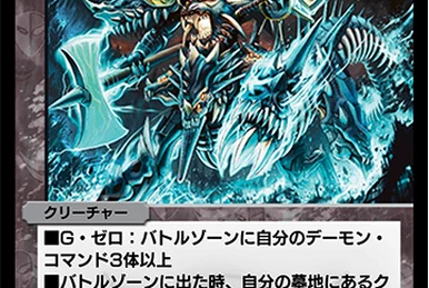 魔力の墓所　他言語　プロモ　黒枠 Romanov the 1st, Lord of the Demonic Eye | Duel Masters