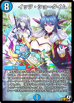 [ルーン魔術] 【ルーンタリスマン】～ルーン呪術　成功と勝利 Nike神～ ルーン魔術 【ルーンタリスマン】～ルーン呪術 成功と勝利 Nike