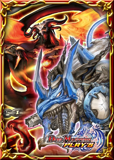 DMPD-03 | Duel Masters PLAY'S Wiki | Fandom