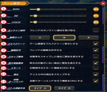 Settings Duel Masters Play S Wiki Fandom